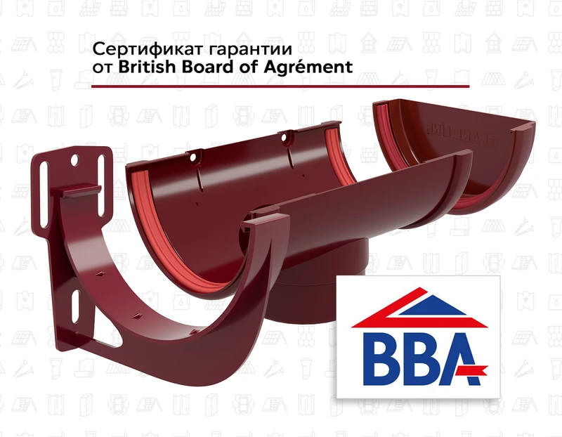 Сертификат гарантии от British Board of Agrement