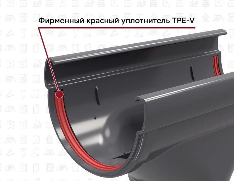 Фирменный красный уплотнитель TPE-V