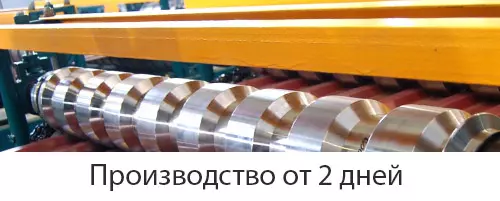 забор Пикет, производство