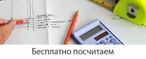 забор Пикет, расчет